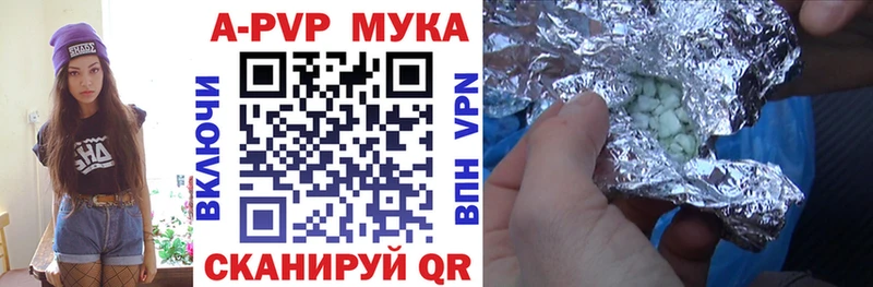 Где найти наркотики Яхрома А ПВП Псилоцибиновые грибы Меф Гашиш Канабис