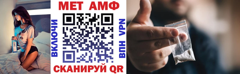 хочу   blacksprut зеркало  Amphetamine Premium  Яхрома 