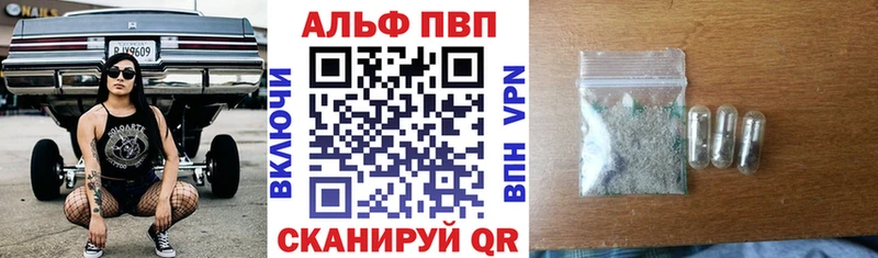 kraken рабочий сайт  Яхрома  Alpha-PVP мука 