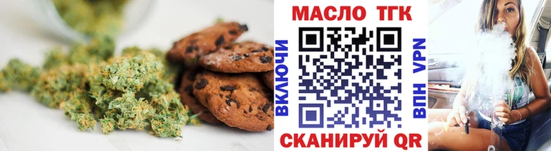 где купить   МЕГА ссылки  Еда ТГК марихуана  Яхрома 