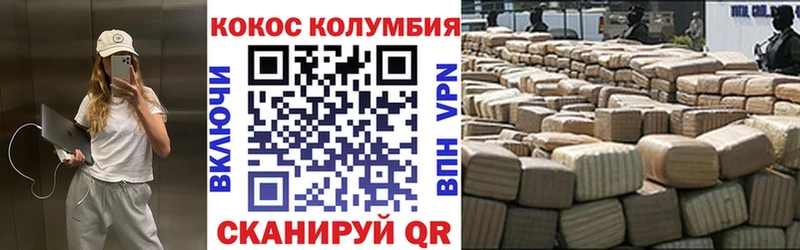 Кокаин VHQ  Яхрома 