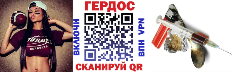 MEGA ССЫЛКА  Яхрома  ГЕРОИН афганец  цена наркотик 