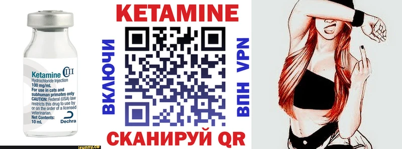 КЕТАМИН ketamine  ссылка на мегу ссылки  Яхрома  цены наркотик 