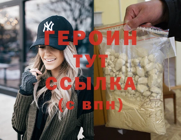 молекула духа Балахна
