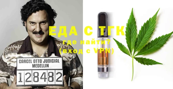 круглые Арсеньев