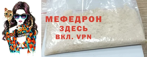 альфа пвп VHQ Балабаново