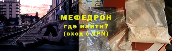альфа пвп VHQ Балабаново