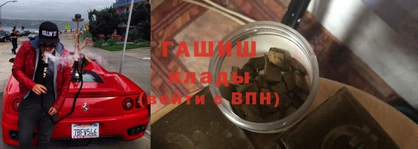 молекула духа Балахна