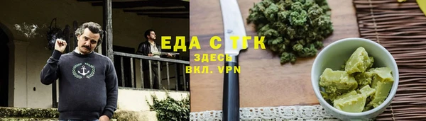 альфа пвп VHQ Балабаново