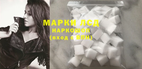 молекула духа Балахна