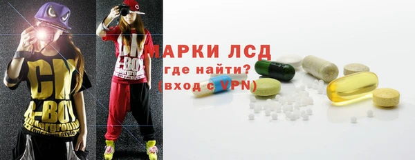 альфа пвп VHQ Балабаново