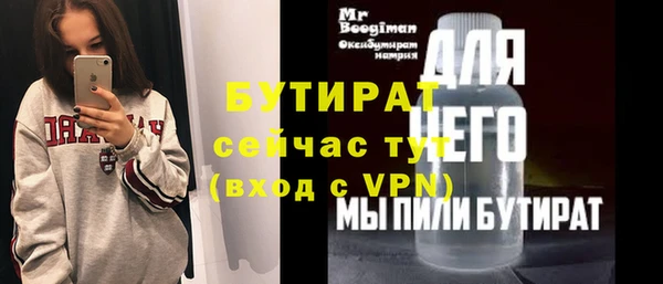 альфа пвп VHQ Балабаново
