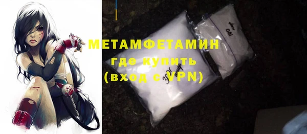 альфа пвп VHQ Балабаново