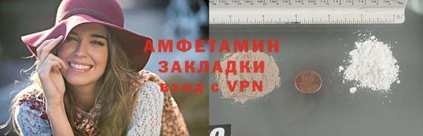 молекула духа Балахна