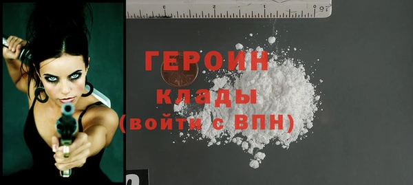 молекула духа Балахна