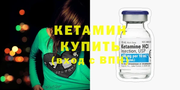 альфа пвп VHQ Балабаново