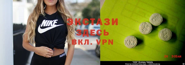 молекула духа Балахна