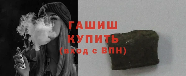 альфа пвп VHQ Балабаново