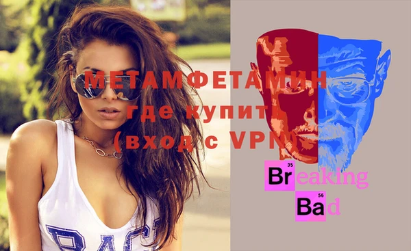 альфа пвп VHQ Балабаново