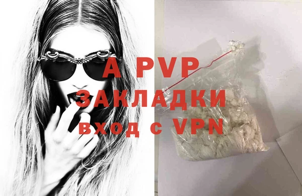 альфа пвп VHQ Балабаново