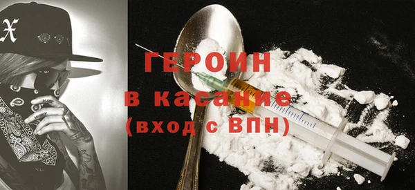 молекула духа Балахна