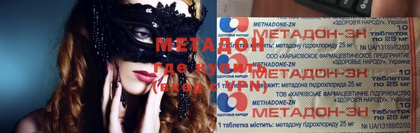 молекула духа Балахна