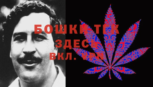 альфа пвп VHQ Балабаново