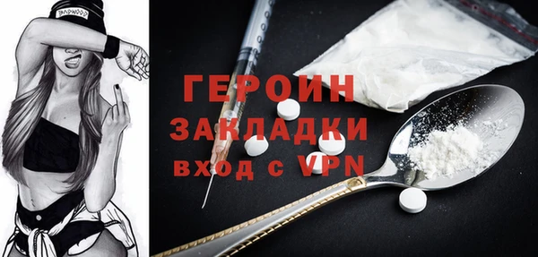 молекула духа Балахна