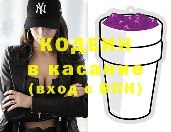 альфа пвп VHQ Балабаново