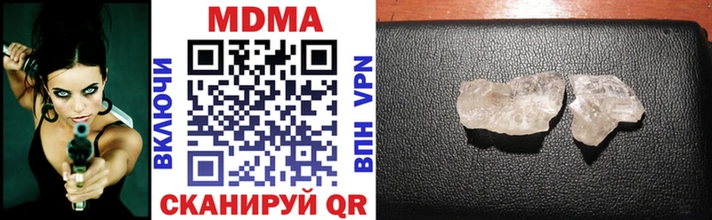МДМА crystal  Яхрома 