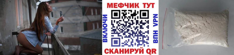 МЯУ-МЯУ 4 MMC  Яхрома 