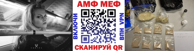 Метамфетамин Декстрометамфетамин 99.9%  mega ссылки  Яхрома 