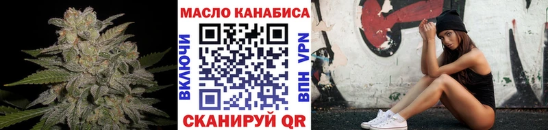 Дистиллят ТГК вейп с тгк  что такое наркотик  Яхрома 